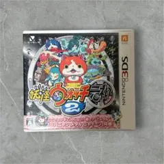 妖怪ウォッチ2 元祖 Nintendo 3DS ソフト