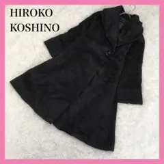 極美品✨コシノヒロコ コート アルパカ ウール Aライン グレー 38のサムネイル