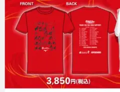 名古屋グランパス　ファン感謝デー　2025 限定Tシャツ 未開封