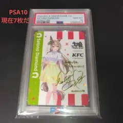 2026年最新】ウマ娘 kfc サインの人気アイテム - メルカリ
