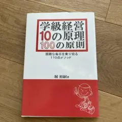 Item thumbnail for item 60985987-432f-403b-b6aa-0267b8adb705