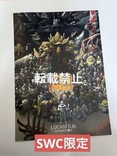 スターウォーズ LUCASFILM ANIMATION 20周年記念ポスター - メルカリ