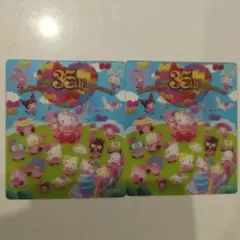 ハーモニーランド 35周年記念 クリアカード 2枚セット
