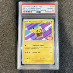 バティックシャツを着たピカチュウ (ピカチュウ柄) SV-P 190 PSA10