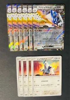 ブリジュラスex　ジュラルドン　セット 2025年最新】ジュラルドンexの人気アイテム - メルカリ