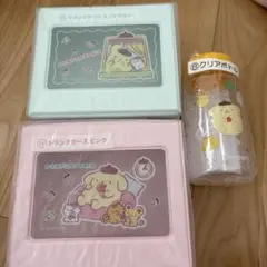 値下げ☆３点セット☆サンリオ当たりくじ ポムポムプリン トランクケース&ボトル☆