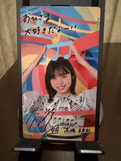 <最終価格> ひなこれ　宮地すみれ　ひなくりすます　リアルカード 宮地すみれ サイン ひなこれ リアルカード 日向坂46 印字 - メルカリ