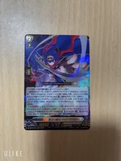 ヴァンガード 星空の騎士ゼロ