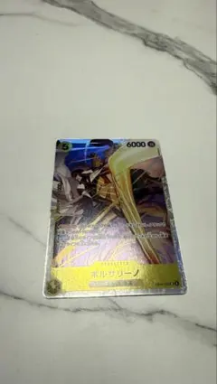 ワンピースカード　エッグヘッドクライシス ボルサリーノ　sr EB04-058