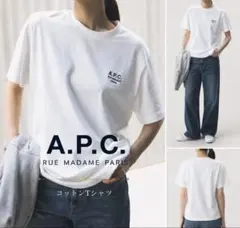 A.P.C. Tシャツ Rue Madame Paris Lのサムネイル