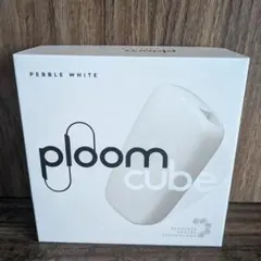 ★メルカリ市★新品★Ploom cube ペブルホワイト 本体