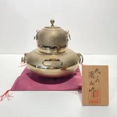天皇陛下御即位50周年記念 黄金茶釜 招福 - メルカリ