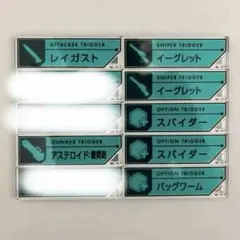 ワールドトリガー セットトリガーキーチェーン REBOOT展 - メルカリ