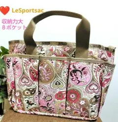 ❤【美品】LeSportsac トートバッグ ペイズリーハート柄 ポケット多数