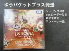 2026年最新】ロルカナ box 未開封の人気アイテム - メルカリ