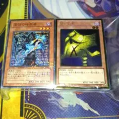 遊戯王 闇属性ノーマルカードまとめ売り3