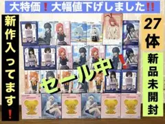 大特価！プライズフィギュアまとめ売り　美少女フィギュア27体　新品未開封品