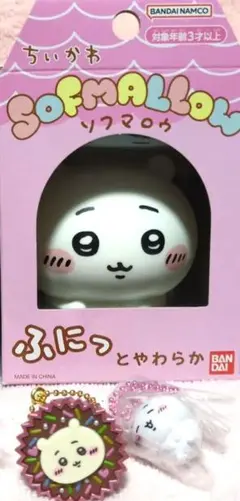 ソフマロウちいかわフィギュアセット