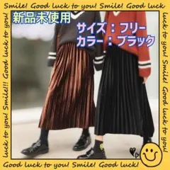 人気❗️ベロアプリーツスカート ミモレ丈 ロング 無地　ブラック