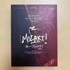 2026年最新】モーツァルト ミュージカル blu-rayの人気アイテム - メルカリ