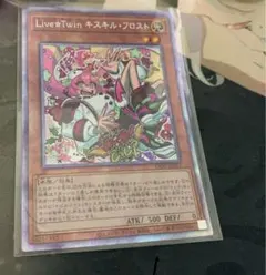 2025年最新】キスキルフロスト プリズマの人気アイテム - メルカリ