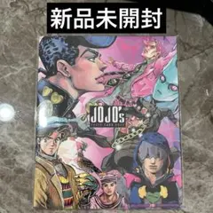 ジャンフェス ジョジョの奇妙な冒険 フォトカードBOOK 未開封