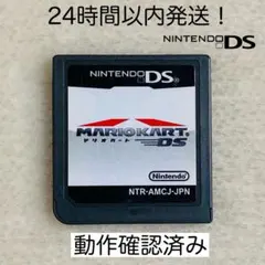 【限定セール】マリオカートDS ニンテンドーDS