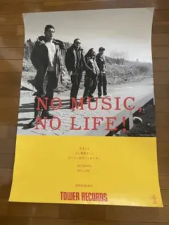 NOMUSIC NOLIFE 東京事変 タワーレコードポスター B1サイズ - メルカリ