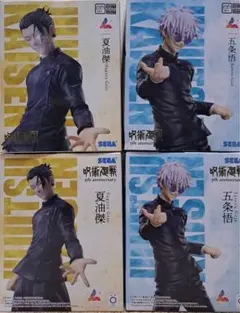 ラウンドワン限定 呪術廻戦 4体セット フィギュア