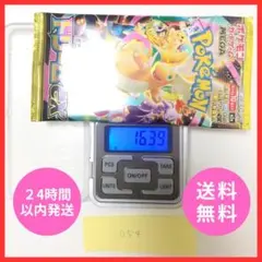 【新品・未開封】MEGAドリームex　1パック　ハイクラスパック　054