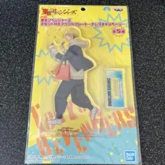 東京リベンジャーズ アクリルスタンド 松野千冬 ナムコキャンペーン