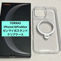 TORRAS iPhone16ProMax ゼンマイ式スタンド クリアケース