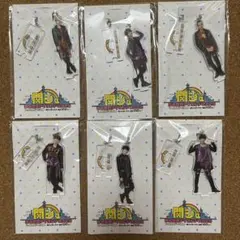 新品★Aぇ！group アクキー アクスタ あけおめ 京セラ 関ジュ