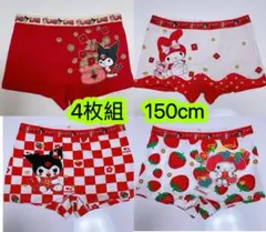4枚組150 女の子ショーツ ブリーフ可愛い綿 キャラクター 子供下着　086号