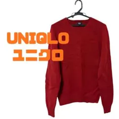 UNIQLO プレミアムラムウール クルーネックニット