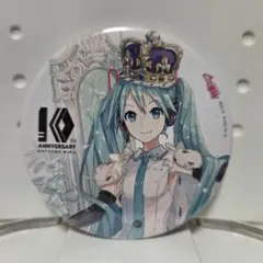 初音ミク　缶バッジ　10th Anniversary 初音ミク 10th Anniversary 缶バッジ 初音ミク 10th 10周年 缶バッジ