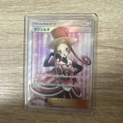 ラジュルネ SR SM8b GXウルトラシャイニー 158/150 - メルカリ