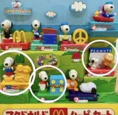 未開封品　スヌーピー 50周年 ハッピーセット 3種類＋スヌーピー マクドナルド
