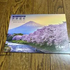 Item thumbnail for item 424c3796-f984-4b56-ac8b-5e7e13b85111