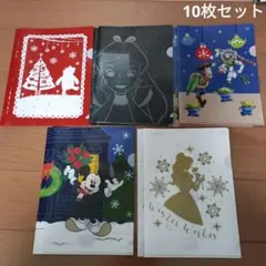 【ディズニー】クリスマス　クリアファイル　10枚セット