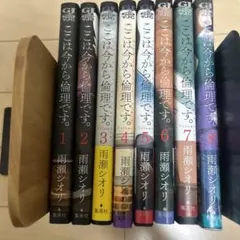 Item thumbnail for item 408e3be3-7b58-4a96-8a62-e9eebc7c1c3f