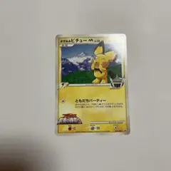 ポケモンカード ギザみみピチュー　青山剛昌