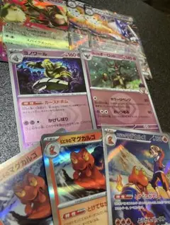 ポケカ　写真3枚分まとめ売り