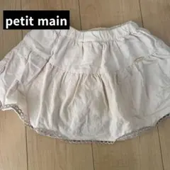 プティマイン♡スカート90cm