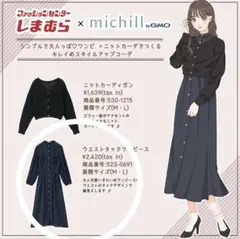 Item thumbnail for item e2d6e0e0-0969-4673-bc84-6f27ccde0c42