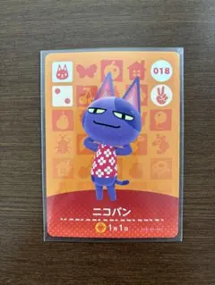 新品・未使用・どうぶつの森 amiiboカード ニコバン 018 あつ森