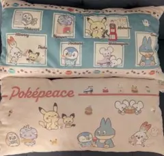 ポケピース　スクエアクッション〜おいしいじかん〜　2種セット