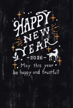 2026年 午年 年賀状 年賀はがき 5枚セット