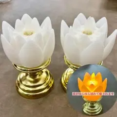 ▼LEDキャンドル 蓮の花 ろうそく 仏壇 癒しライト 電池式j