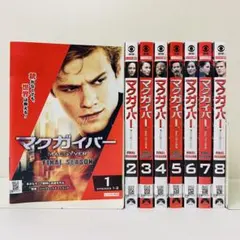マクガイバー DVD　全巻 2026年最新】マクガイバー dvdの人気アイテム - メルカリ